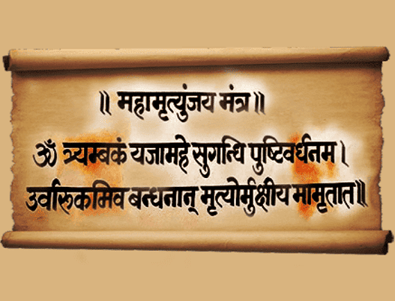 Service Provider of Mahamrityunjaya Jaap in Noida, Uttar Pradesh, India.