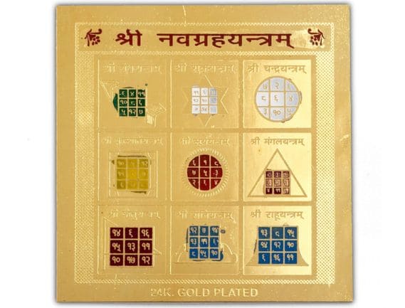 Manufacturer, Exporter, Importer, Supplier, Wholesaler, Retailer, Trader of Navgreh / Navgrah Yantra in Noida, Uttar Pradesh, India.