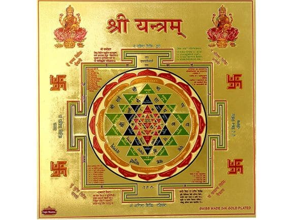 Manufacturer, Exporter, Importer, Supplier, Wholesaler, Retailer, Trader of Sri Yantra in Noida, Uttar Pradesh, India.