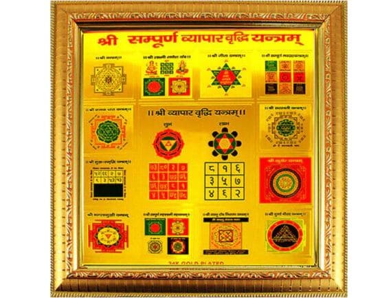 Manufacturer, Exporter, Importer, Supplier, Wholesaler, Retailer, Trader of Vyapar Vridhi Yantra in Noida, Uttar Pradesh, India.
