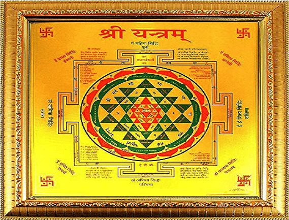 Manufacturer, Exporter, Importer, Supplier, Wholesaler, Retailer, Trader of Yantras in Noida, Uttar Pradesh, India.